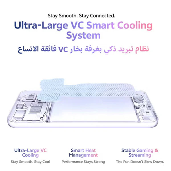 vivo V70 FE 5G AI Dual SIM 8GB | 256GB