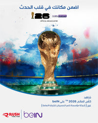 Together Package 3M + beIN TV Receiver + WC2026