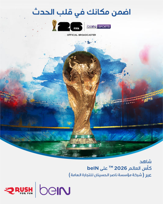 Together Package 3M + beIN TV Receiver + WC2026