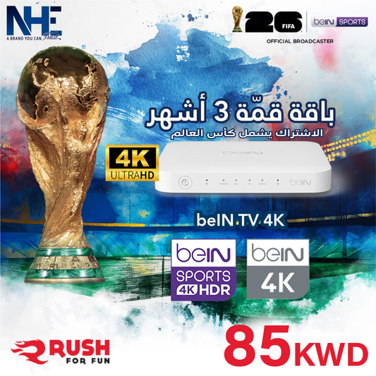 Ultimate Package 3M + beIN TV Receiver (WC Included)