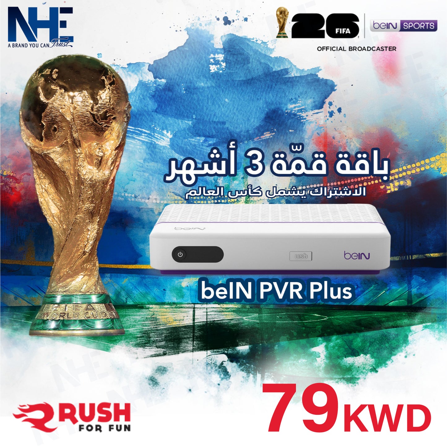 Ultimate Package 3M+beIN PVR Plus Receiver(WC Included)
