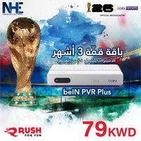 Ultimate Package 3M+beIN PVR Plus Receiver(WC Included)